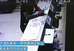 扬州酒店爆料视频最新,揭秘奢华背后的惊人真相